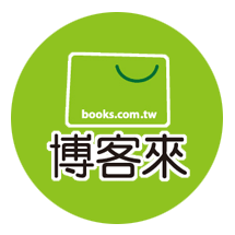 博客來