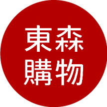 東森購物